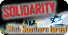 Stand with Southern Israel